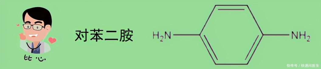 染发会不会致癌?对身体有伤害吗?“潮流色”背后有哪些“杀机”