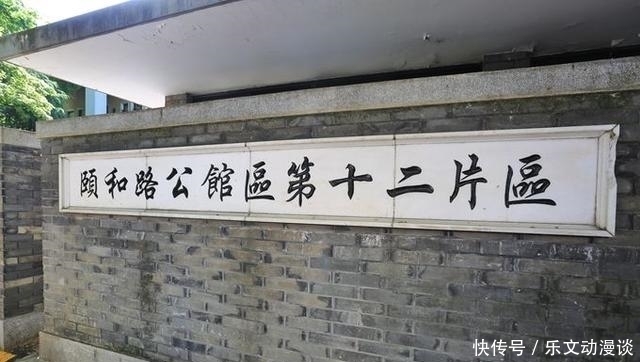 民国政府|南京的夏天随处可见“爱情隧道”，众多民国建筑，仿佛回到了民国