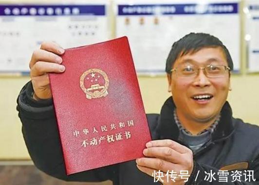 房子|房子产权是70年,那时间到了后房子归谁?如今终于搞明白了