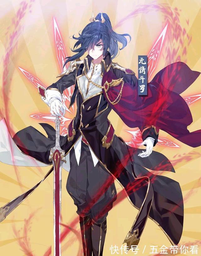 神位|斗罗大陆:史上最强五大器武魂,天赋异禀甚至还能自创神位!