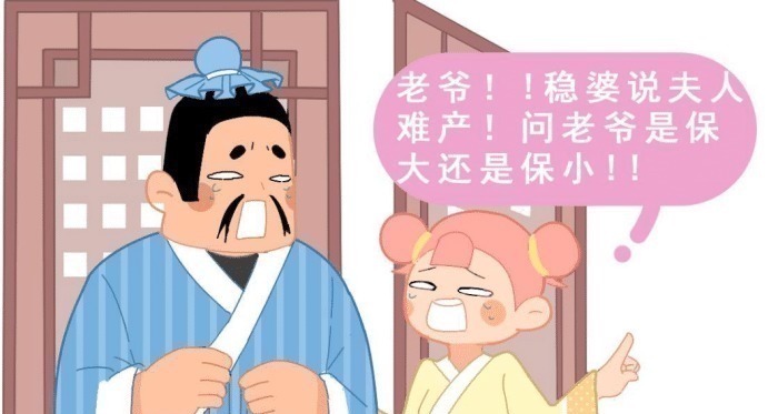 世上只有妈妈好|产妇分娩前给医生塞了张纸条,看清内容瞬间泪目:自私女人最好命