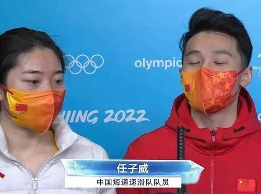 金牌|武大靖:比赛非常解气!范可新:训练嗓子带血!任子威:就是高兴