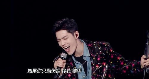 小何|肖战空降《演员请就位》总决赛,倾情演唱《用尽我的一切奔向你》