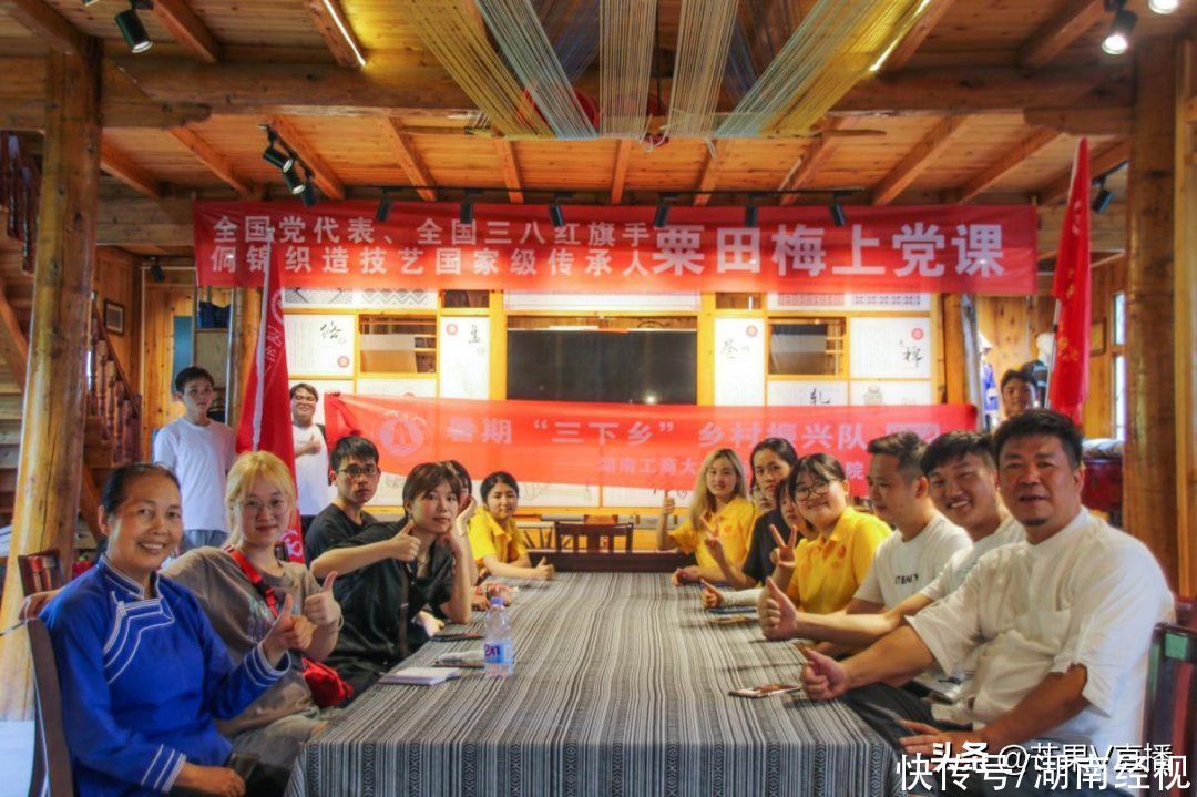 辰溪县|大学生暑期“三下乡”：设计溯源乡野 文化焕新出彩