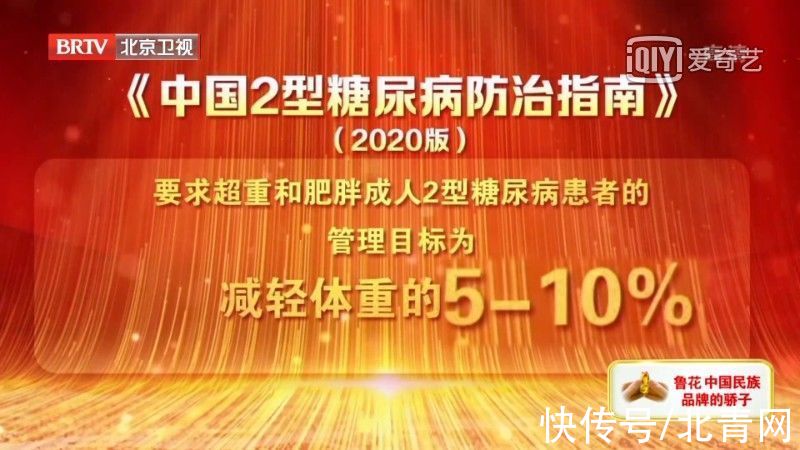 杨主任|空腹血糖正常≠没糖尿病！多做一个检查，糖尿病和并发症早发现