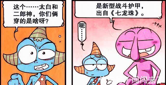 天兵|二郎、老仙“龙珠战甲”强势支援，“十万天兵天将”亮了