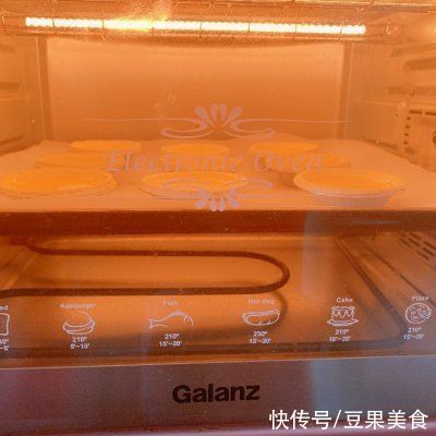 草莓蛋挞的技能必须get