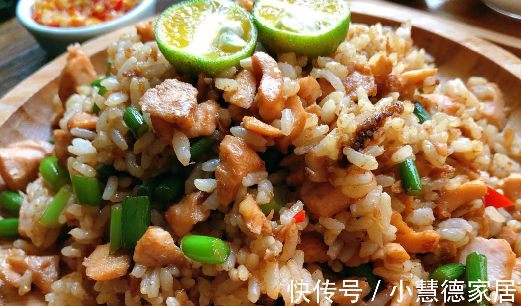 炒饭|好吃又美味的三文鱼炒饭,做这个炒饭,我特意买了几个鲜柠檬