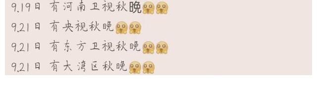 衛(wèi)視|能內(nèi)卷周深的只有周深，今年周深要參加四大衛(wèi)視的中秋晚會