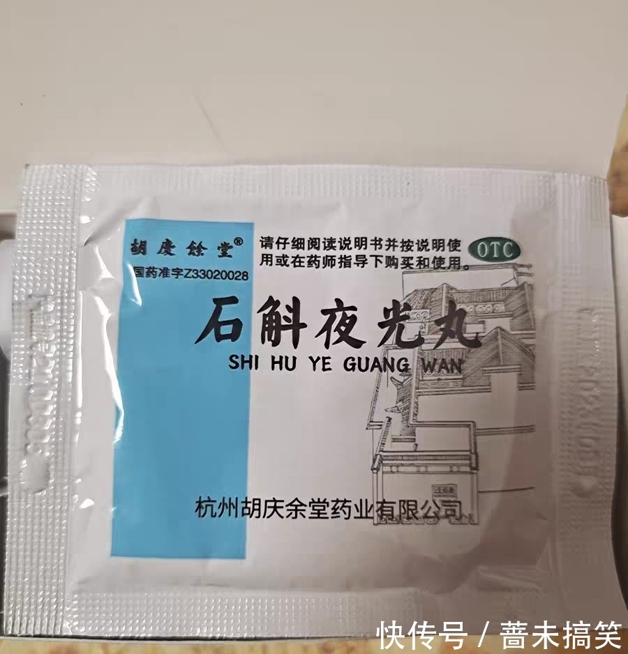 常见病|中医内科:12个平价中成药,镇压家庭常见病,男女老幼都会用到