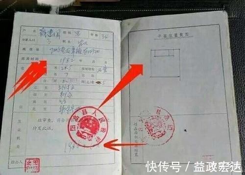 宅基地|领取宅基地产权证时，这3个方面农民要特别注意，确认无误再签字，以免吃亏