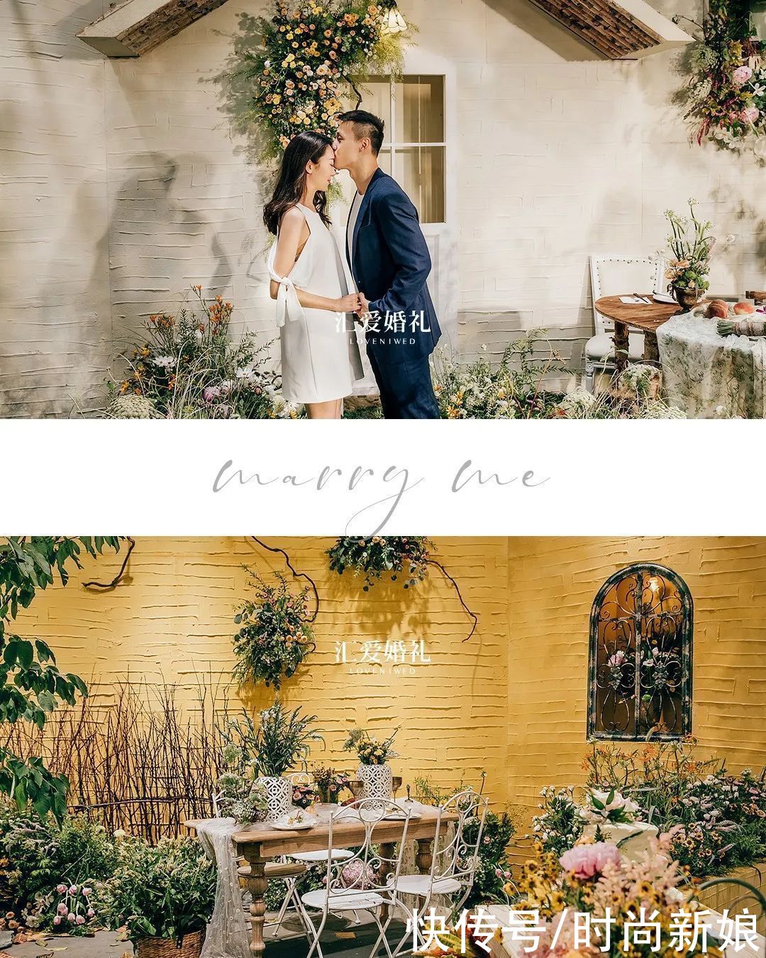 求婚仪式|就一次，这辈子能不能让我惊喜一下？