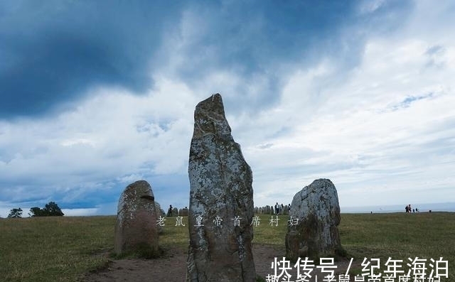 斯塔德|瑞典最热门景点，世界之谜直接未解，游客却随意攀爬为哪般