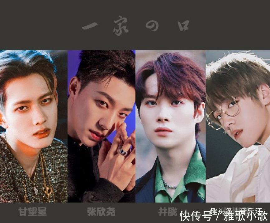 创造营2021|《创4》选手商业价值榜以利路修为代表,成团的反而不如落选的