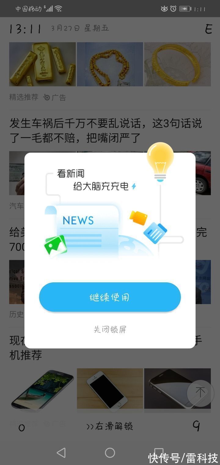 ios|MIUI推出“纯净模式”，正是手机厂商强化生态控制的证据