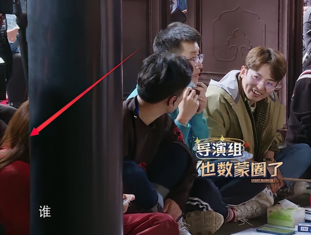 出鏡|baby女神地位不保,跑男女導演僅出場5秒,顏值就成收視率保證