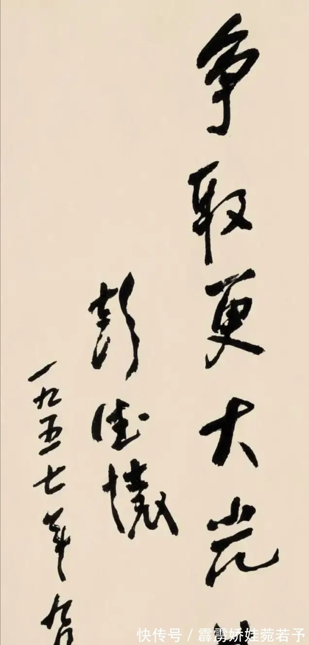 飞白#彭德怀8幅鲜为人知的书法真迹罕曝,笔墨风樯快马,堪称书坛绝唱