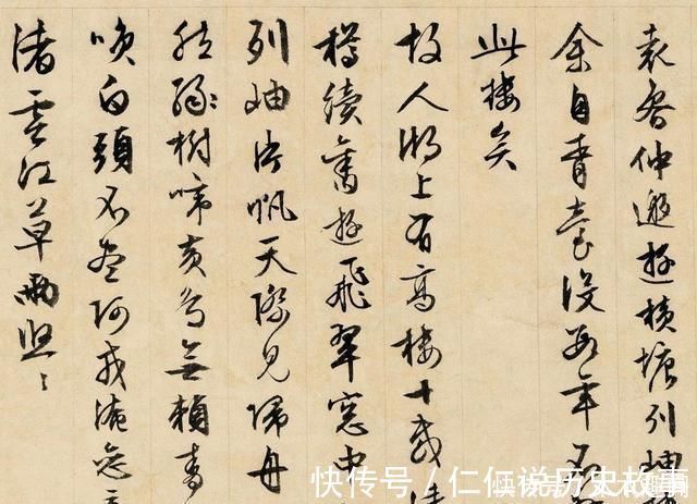 书法家@文征明86岁写行书,人书俱老,有人说这种境界难以企及