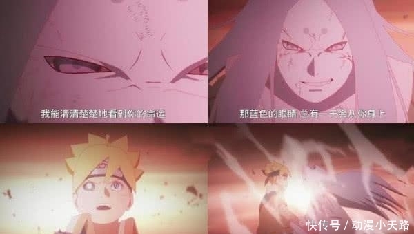 净眼|博人重伤奄奄一息,临死前揭开自己身世的秘密,鸣人摘下博人净眼!