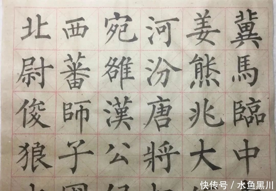 功力|是不是高手、有没有功力,看单字、看书法细节!