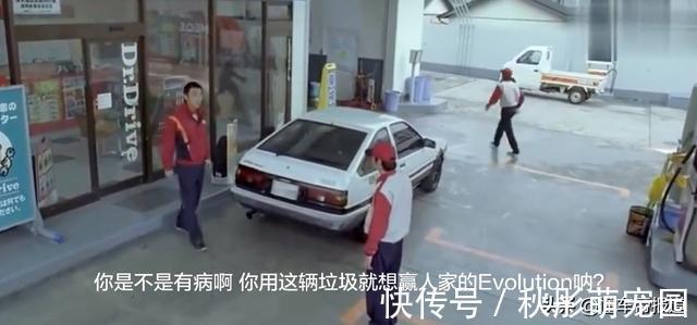 新车 三菱evo神车变电动 这辆新suv能叫板特斯拉么 乐惠车