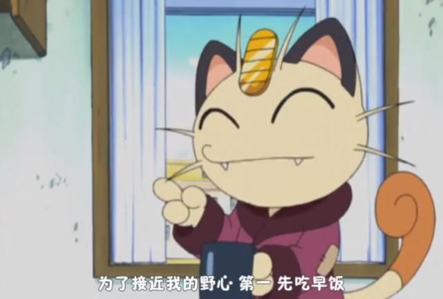 宝可梦：火箭队喵喵是如何黑化的？在这番外篇中你能找到答案