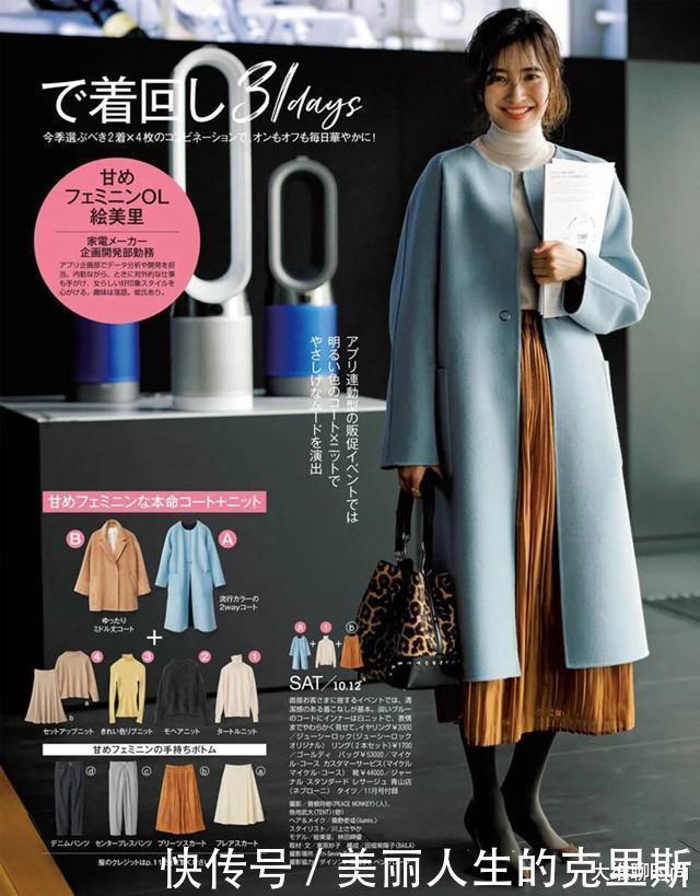 高级|秋冬不可错过浅蓝色与咖啡色搭配,太好看,是个高级的配色