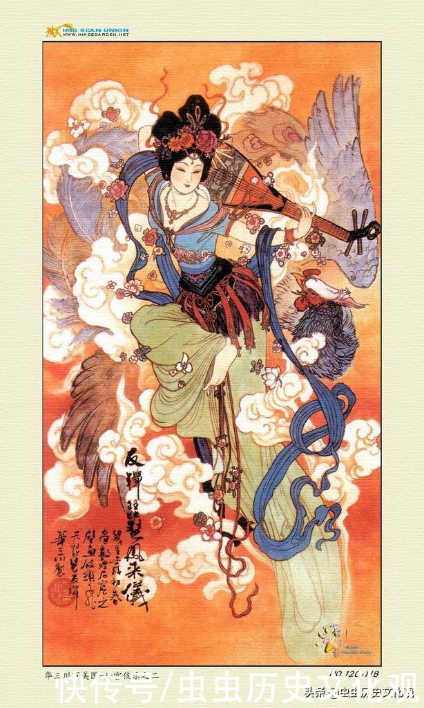 华三川百美图全套鉴赏