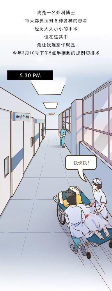 “染上艾滋病的第22个小时，我完成了自救！”