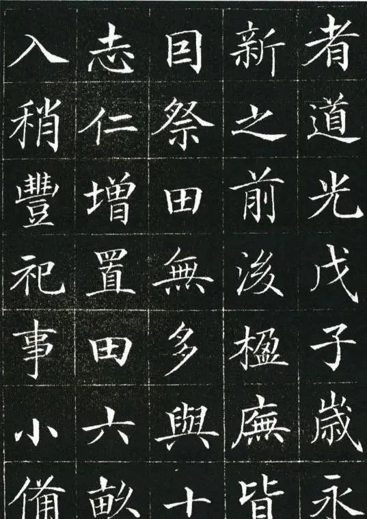 吴氏重修草堂记#这位小县官的楷书,让当代书法家汗颜,专家:馆阁体,没艺术性