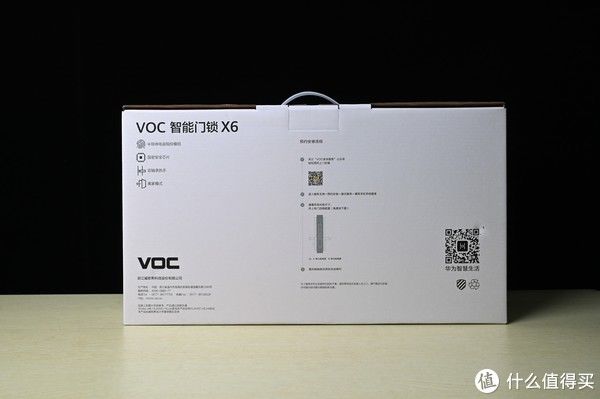 cpu|好物推荐：荣耀VOC智能锁X6 手机也能开门，解锁生活新体验