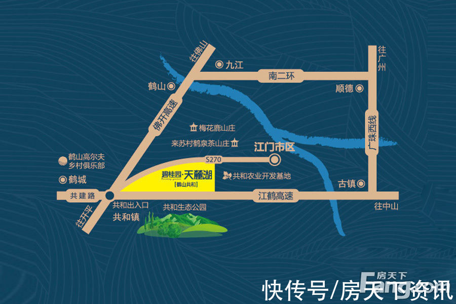 中国农业银行|超强买房攻略！想知道鹤山共和碧桂园天麓湖都有啥？这就带你看