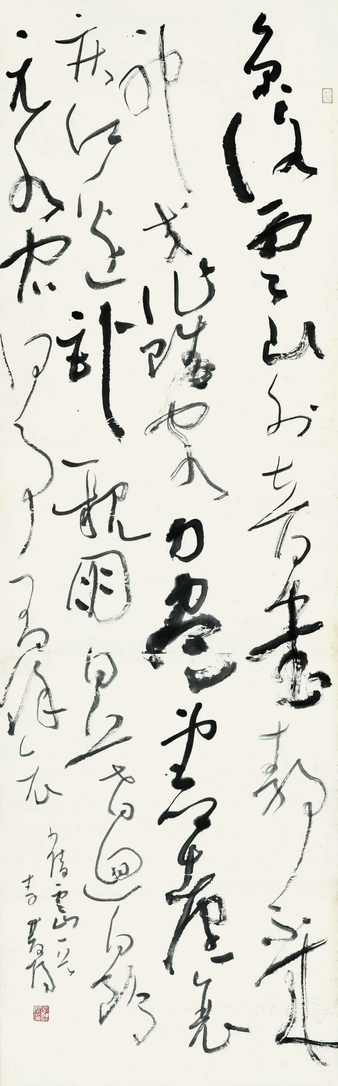 马一浮$五体兼修,李双阳老师近两年书法新作,大量高清照片欣赏