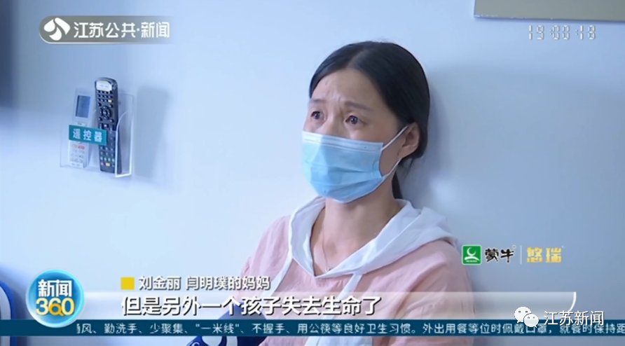 捐献|女孩的生命定格在了16岁，生前的决定让15岁少年重获光明……