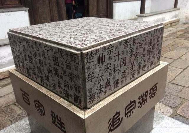  弓箭|张姓发明了弓箭，赵姓是驾车高手，各大姓氏都是怎么来的？