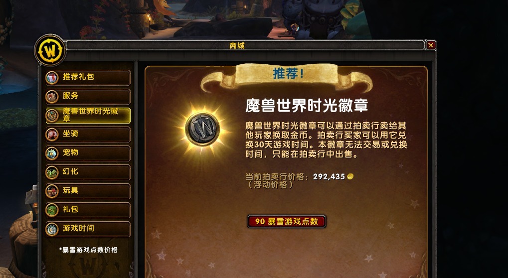 坐骑|魔兽世界战场“科尔拉克的复仇”已修复,玩家现可正常获取坐骑