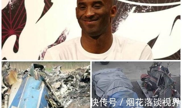 nb科比遇难两年后!坠机现场照片正式公布,遗体画像令人不忍直视