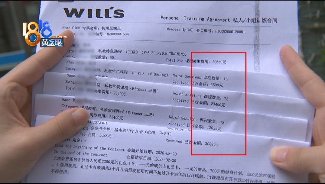 私教|私教课买了一样又一样，花6万多健身减肥越练越胖