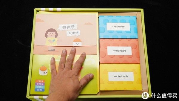 玛塔|编程如此有趣 - Matatalab 玛塔创想儿童编程机器人+思维游戏盒