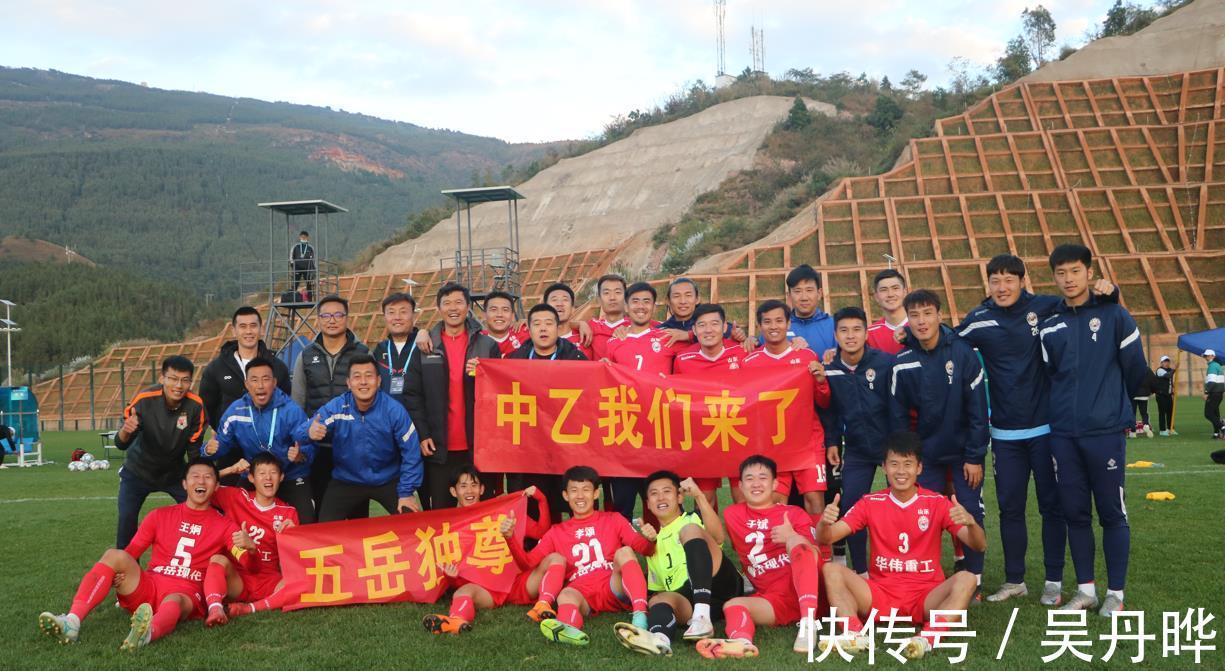 升班马|中国足坛又一队确定中性名,武汉签约海港前锋,升班马签广州4人