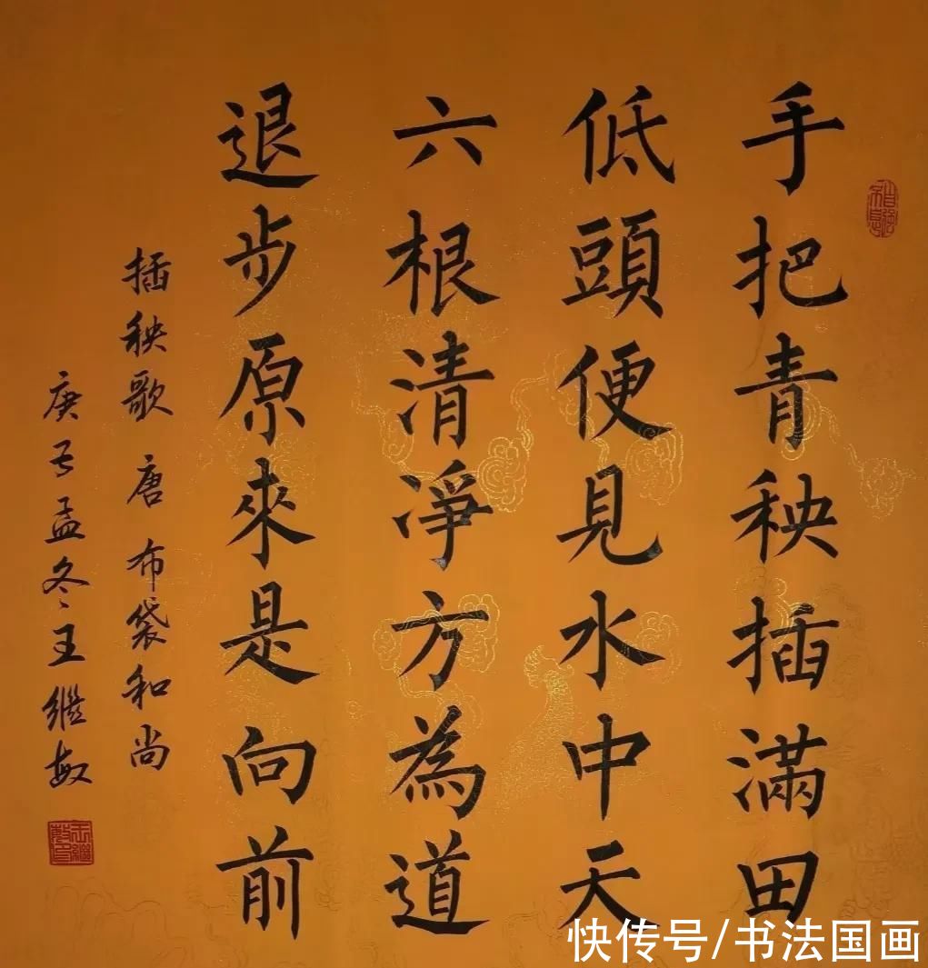  牡丹花|书法定制，国画收藏：楷书国学名句对联，国画典雅牡丹花鸟