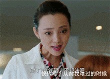 |搞笑GIF：连公司主管都这么搞笑了，这职场混得多有趣啊