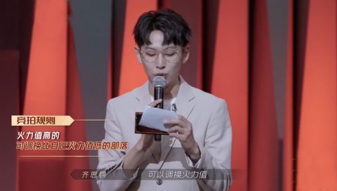 火力值|《披荊斬棘的哥哥》出場順序競拍見人品，布瑞吉損人不利己，差點坑了林志炫