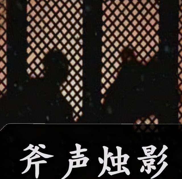 项羽|历史上三个不按常理出牌的年号