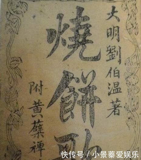 万历皇帝|朱元璋问刘伯温,老朱家子孙能否长久,刘伯温为何会说万子万孙?