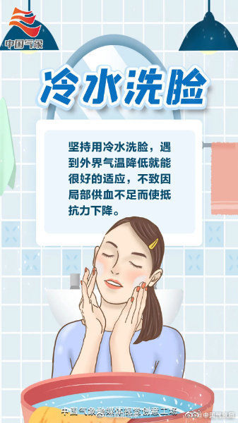 手冊|秋冬天養生保健手冊了解下