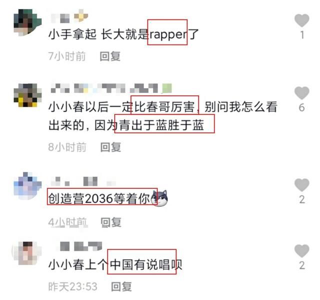 应采儿和儿子合唱，小小春挑战说唱气势十足，唱歌天分不输陈小春