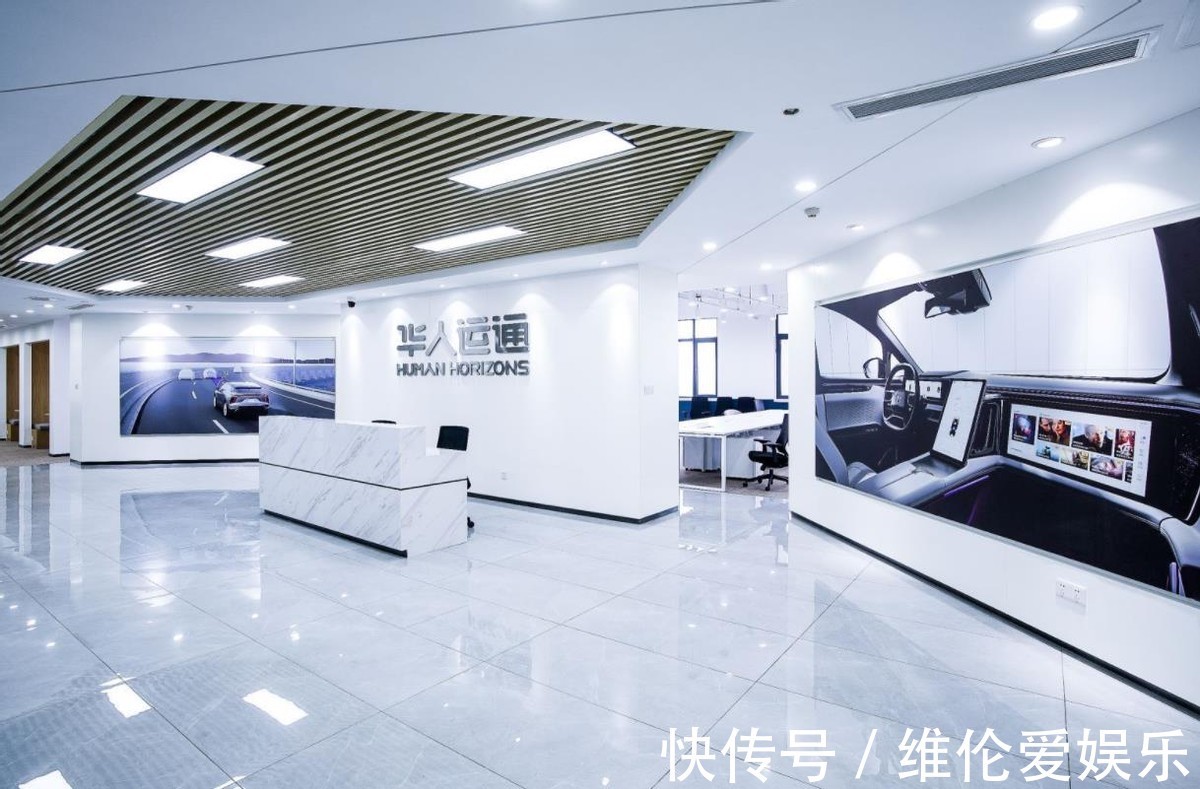 高合汽车|高合汽车成立西部软件研发基地,“软件定义汽车”实力再加码