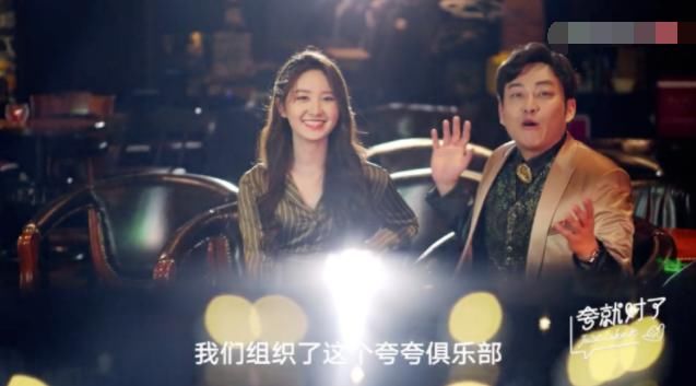 新综《夸就对了》炸出“最惨星二代”,参加节目和李诚儒剑拔弩张