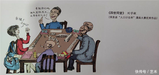 刘学敏|书画家刘学敏——新时代·艺术领军人物作品鉴赏